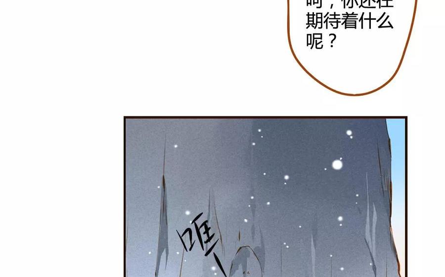 门徒韩漫全集-第61话 心魔世界无删减无遮挡章节图片 