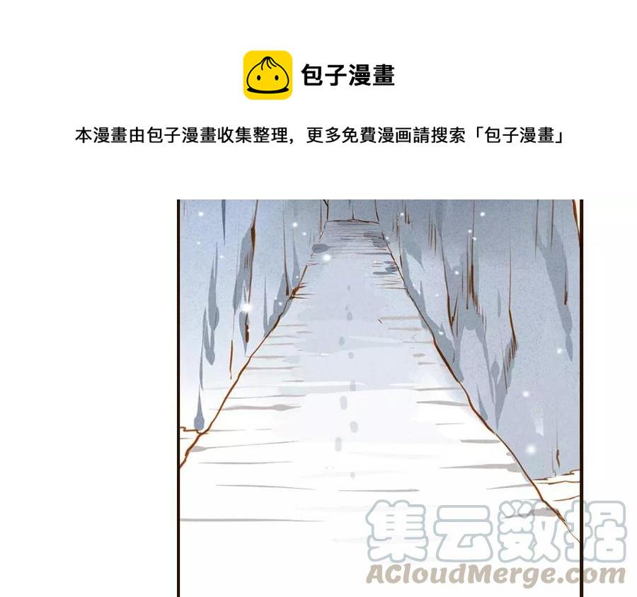 门徒韩漫全集-第61话 心魔世界无删减无遮挡章节图片 