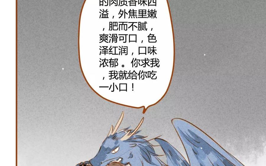 门徒韩漫全集-第61话 心魔世界无删减无遮挡章节图片 