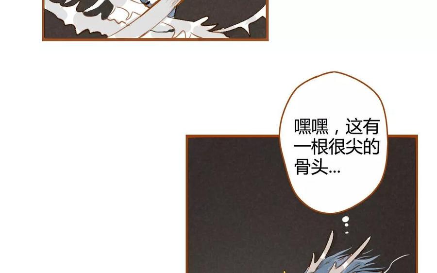 门徒韩漫全集-第61话 心魔世界无删减无遮挡章节图片 