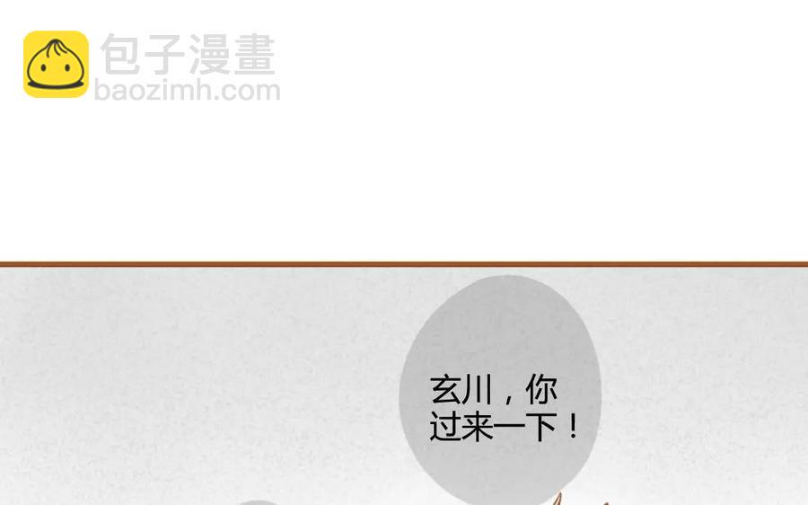 门徒韩漫全集-第61话 心魔世界无删减无遮挡章节图片 