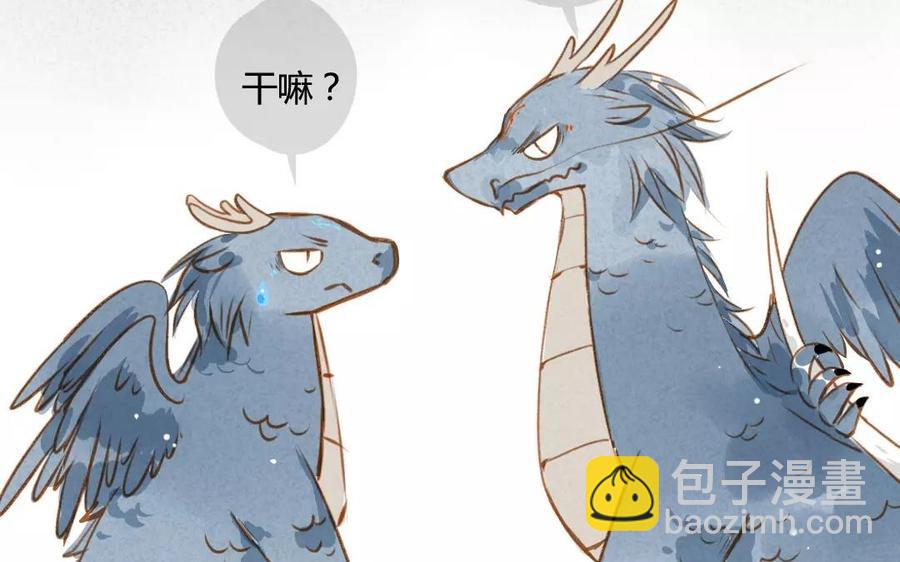 门徒韩漫全集-第61话 心魔世界无删减无遮挡章节图片 