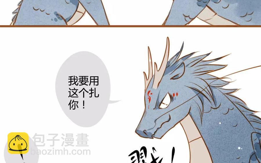 门徒韩漫全集-第61话 心魔世界无删减无遮挡章节图片 