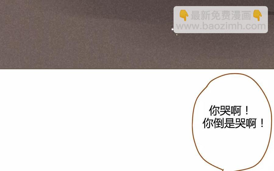 门徒韩漫全集-第61话 心魔世界无删减无遮挡章节图片 