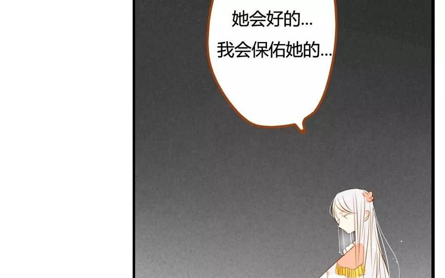 门徒韩漫全集-第61话 心魔世界无删减无遮挡章节图片 