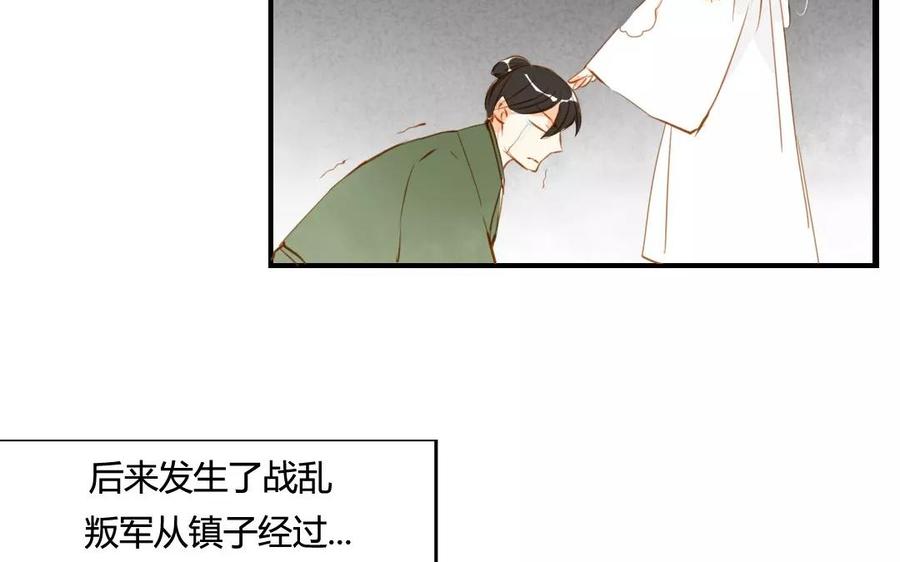 门徒韩漫全集-第61话 心魔世界无删减无遮挡章节图片 