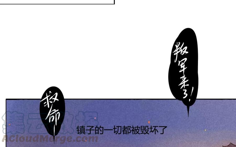 门徒韩漫全集-第61话 心魔世界无删减无遮挡章节图片 