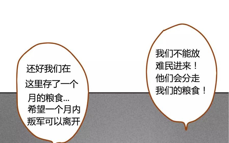 门徒韩漫全集-第61话 心魔世界无删减无遮挡章节图片 