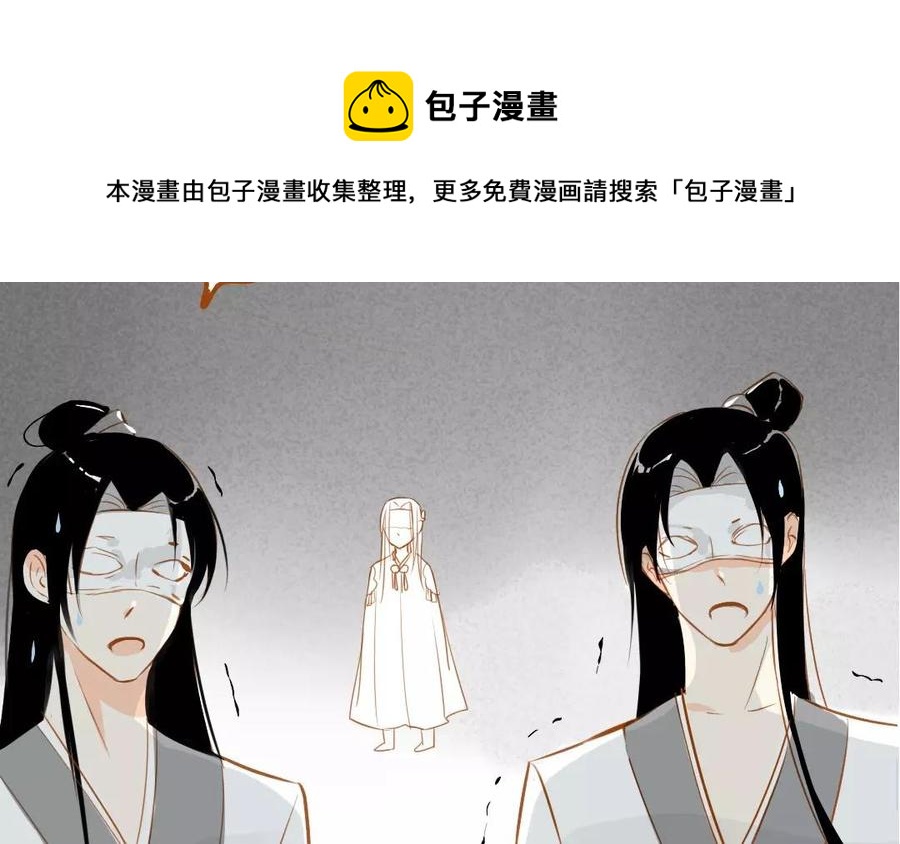 门徒韩漫全集-第61话 心魔世界无删减无遮挡章节图片 