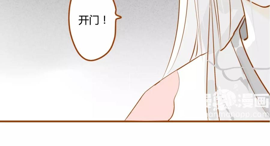 门徒韩漫全集-第61话 心魔世界无删减无遮挡章节图片 
