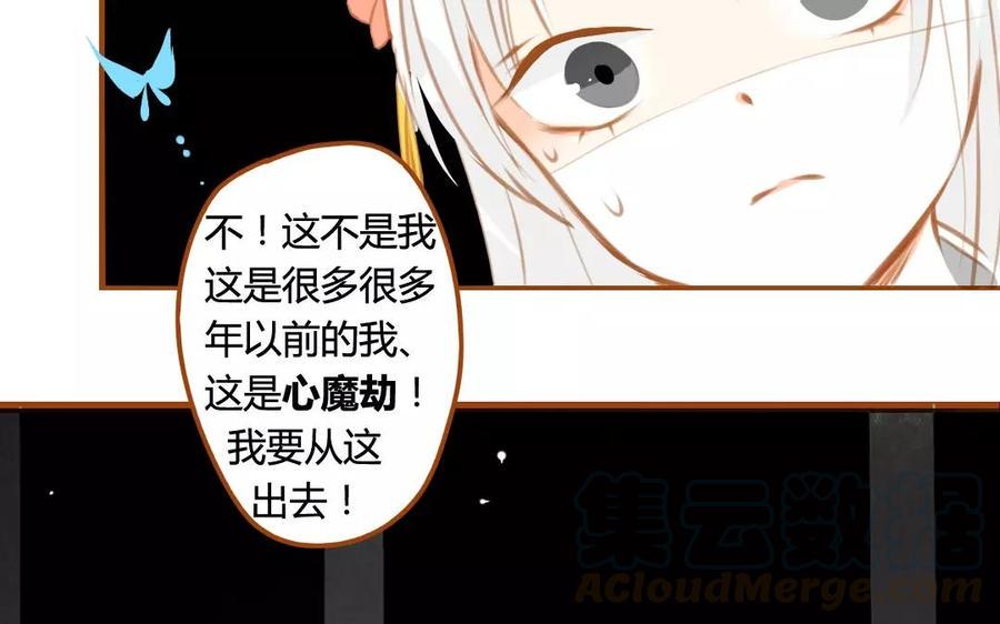 门徒韩漫全集-第62话 救赎无删减无遮挡章节图片 