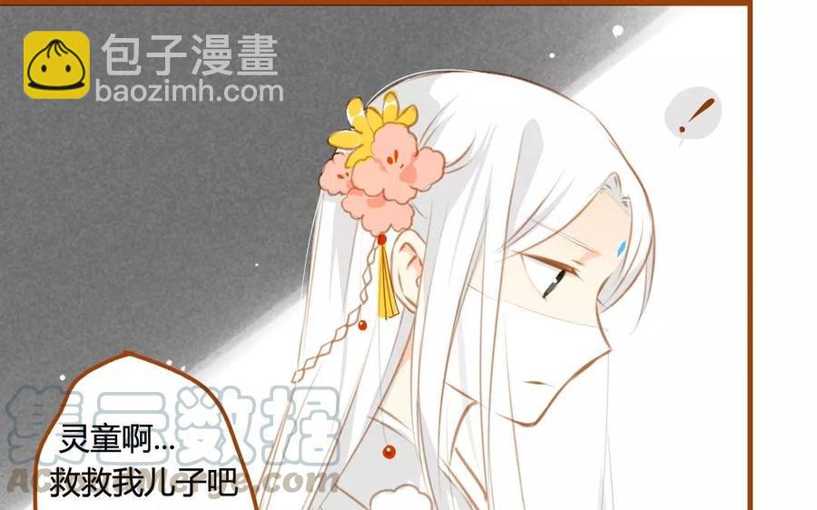 门徒韩漫全集-第62话 救赎无删减无遮挡章节图片 