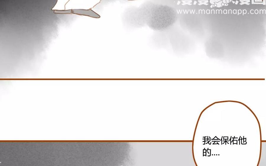 门徒韩漫全集-第62话 救赎无删减无遮挡章节图片 