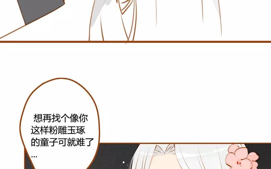 门徒韩漫全集-第62话 救赎无删减无遮挡章节图片 