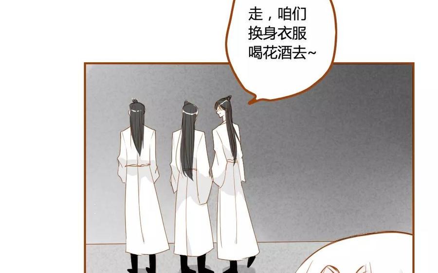 门徒韩漫全集-第62话 救赎无删减无遮挡章节图片 