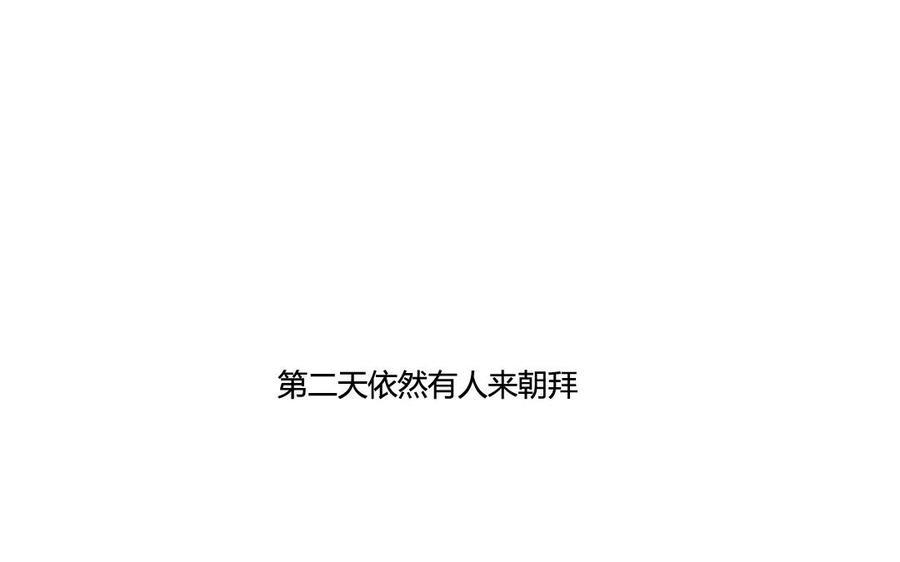 门徒韩漫全集-第62话 救赎无删减无遮挡章节图片 