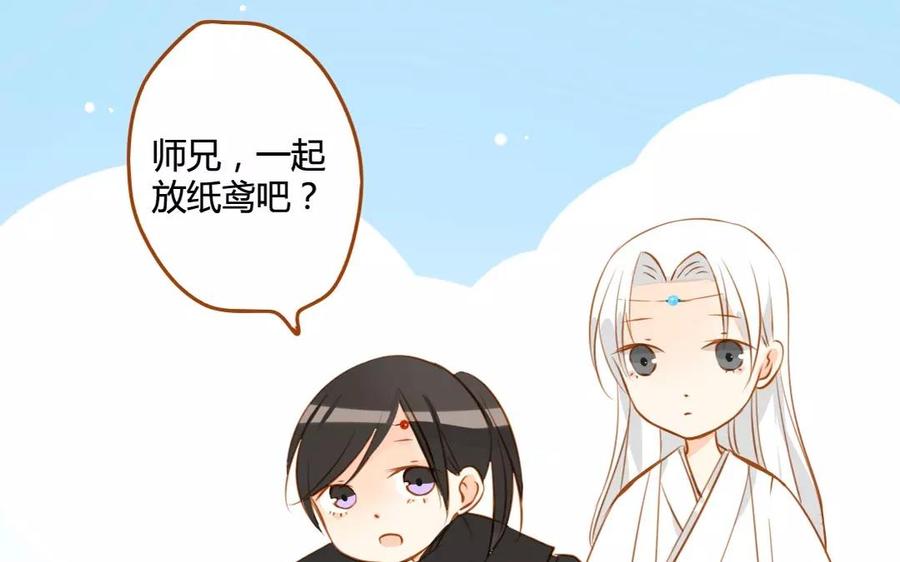 门徒韩漫全集-第62话 救赎无删减无遮挡章节图片 