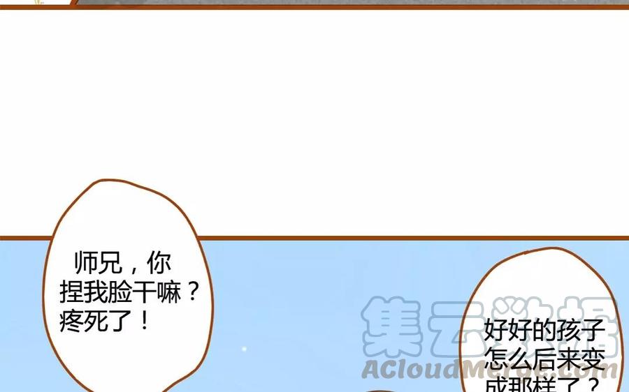门徒韩漫全集-第62话 救赎无删减无遮挡章节图片 