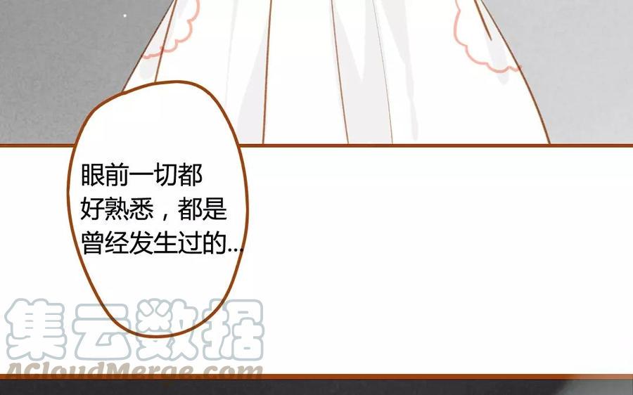 门徒韩漫全集-第62话 救赎无删减无遮挡章节图片 