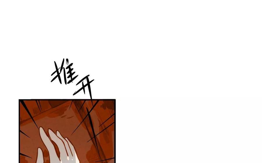 门徒韩漫全集-第63话 还是舍不得无删减无遮挡章节图片 