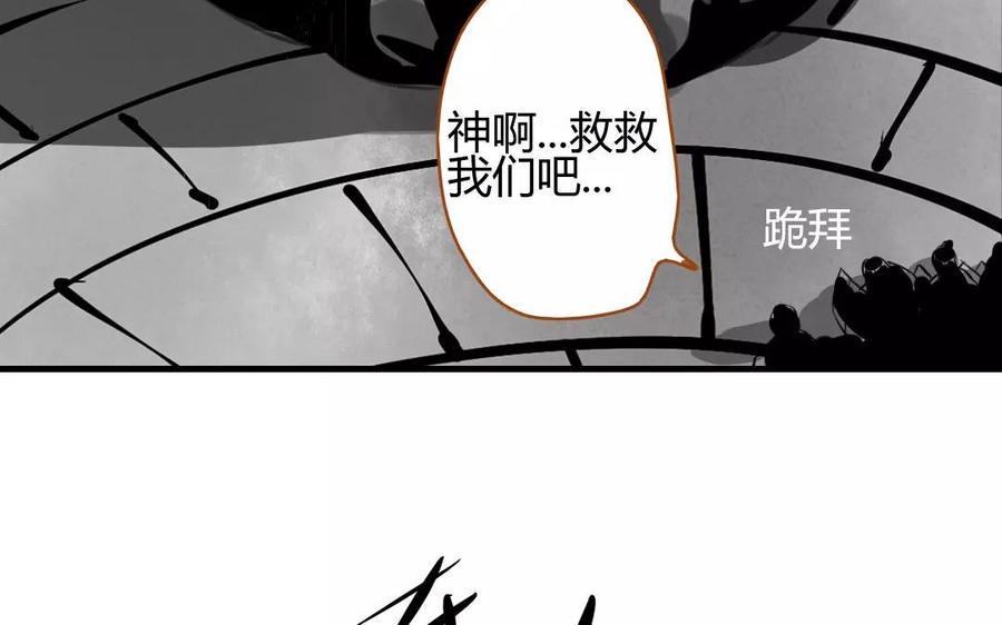 门徒韩漫全集-第63话 还是舍不得无删减无遮挡章节图片 