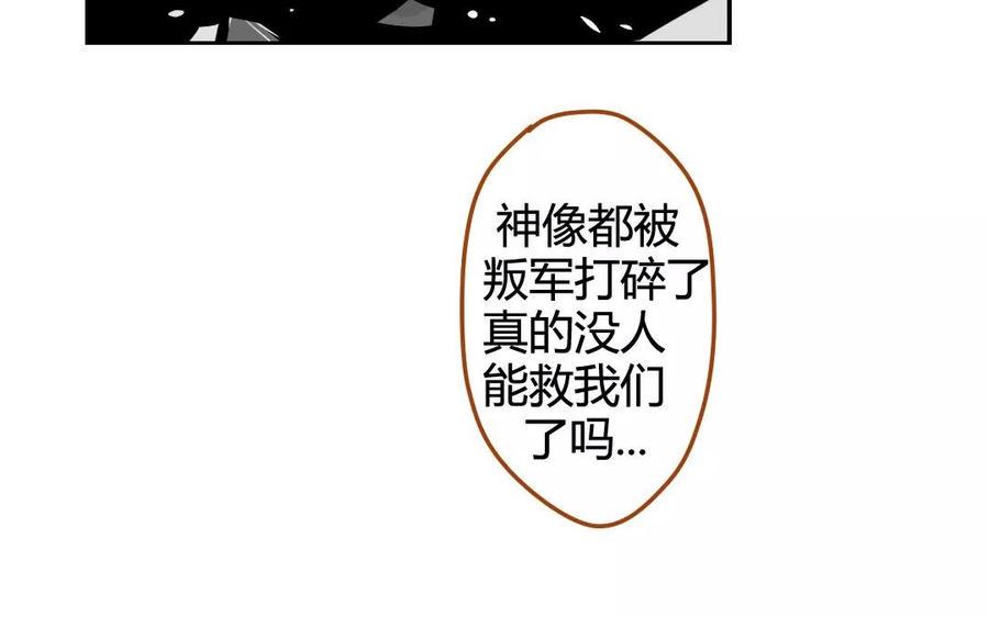 门徒韩漫全集-第63话 还是舍不得无删减无遮挡章节图片 