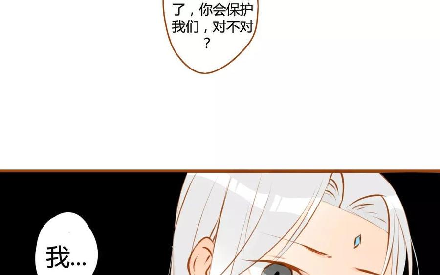门徒韩漫全集-第63话 还是舍不得无删减无遮挡章节图片 