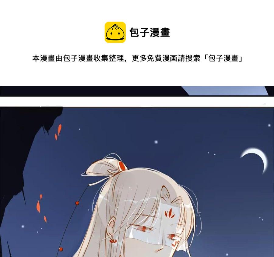 门徒韩漫全集-第63话 还是舍不得无删减无遮挡章节图片 