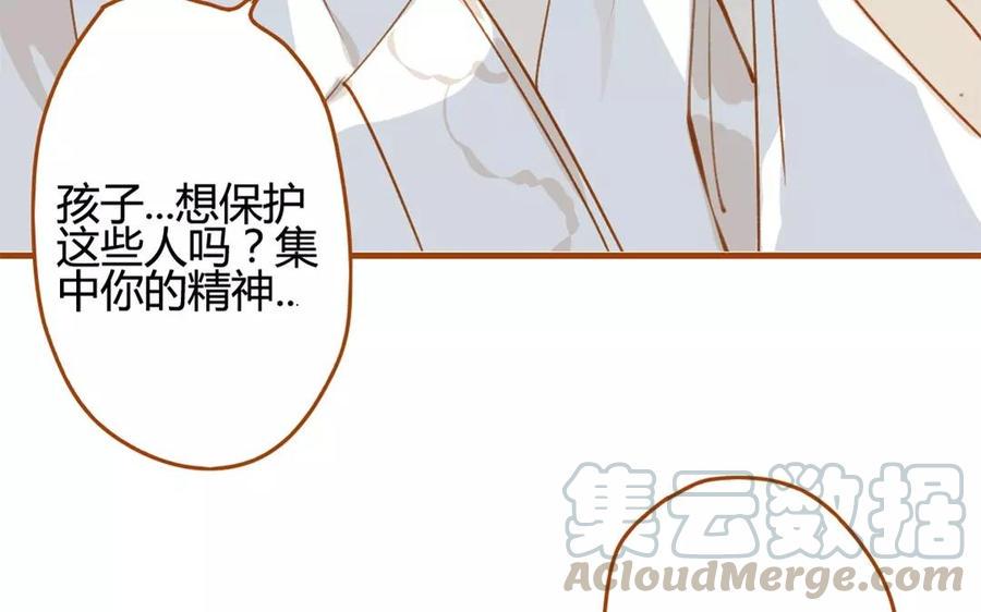 门徒韩漫全集-第63话 还是舍不得无删减无遮挡章节图片 