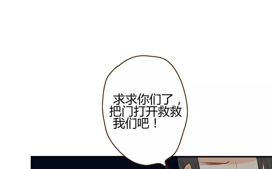 门徒韩漫全集-第63话 还是舍不得无删减无遮挡章节图片 