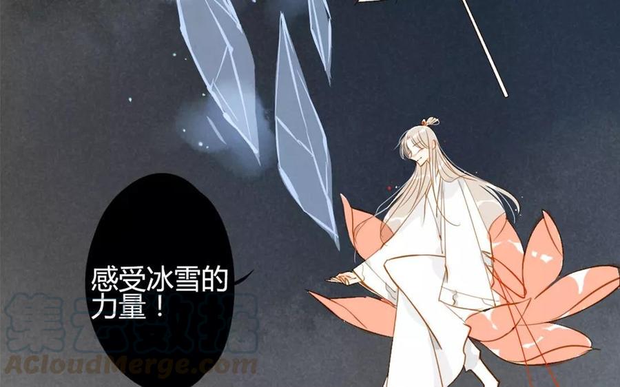 门徒韩漫全集-第63话 还是舍不得无删减无遮挡章节图片 