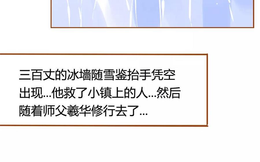 门徒韩漫全集-第63话 还是舍不得无删减无遮挡章节图片 
