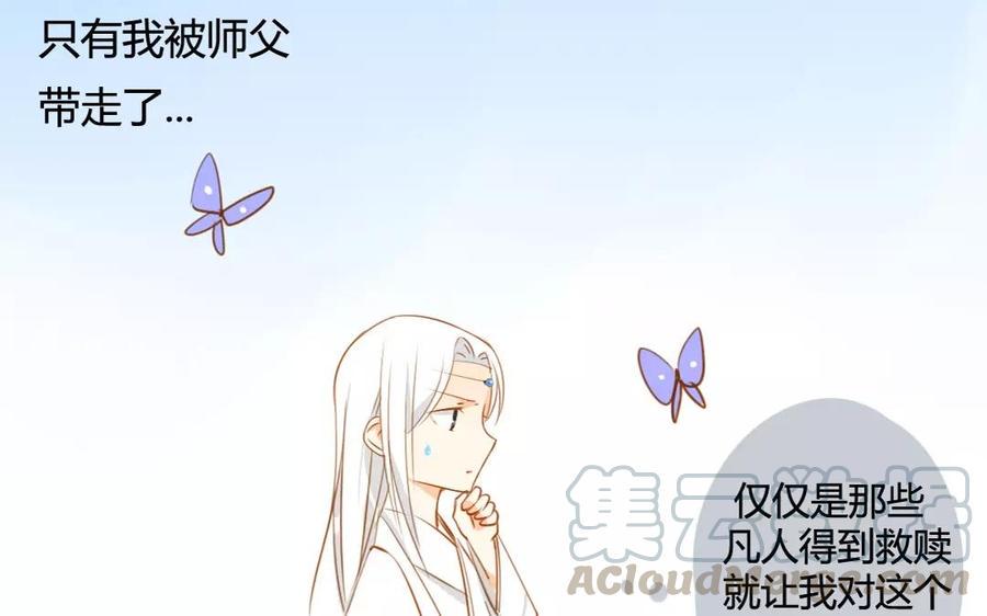 门徒韩漫全集-第63话 还是舍不得无删减无遮挡章节图片 