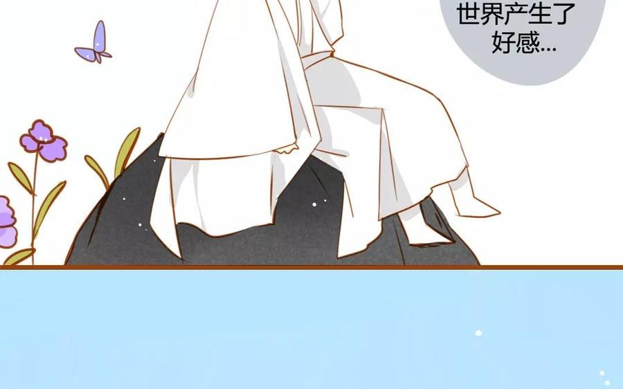 门徒韩漫全集-第63话 还是舍不得无删减无遮挡章节图片 