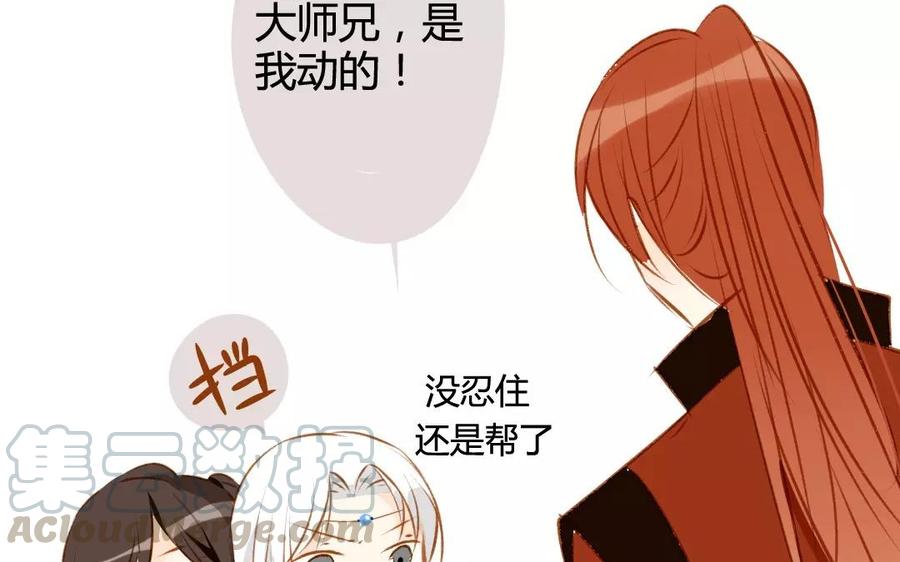 门徒韩漫全集-第63话 还是舍不得无删减无遮挡章节图片 