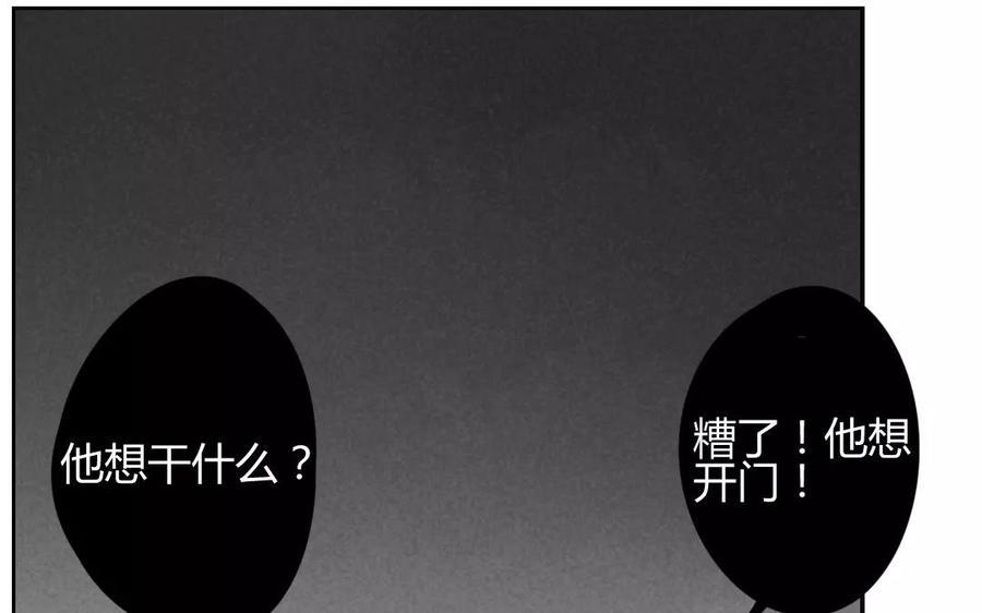 门徒韩漫全集-第63话 还是舍不得无删减无遮挡章节图片 