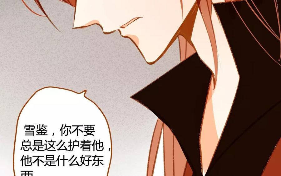 门徒韩漫全集-第63话 还是舍不得无删减无遮挡章节图片 