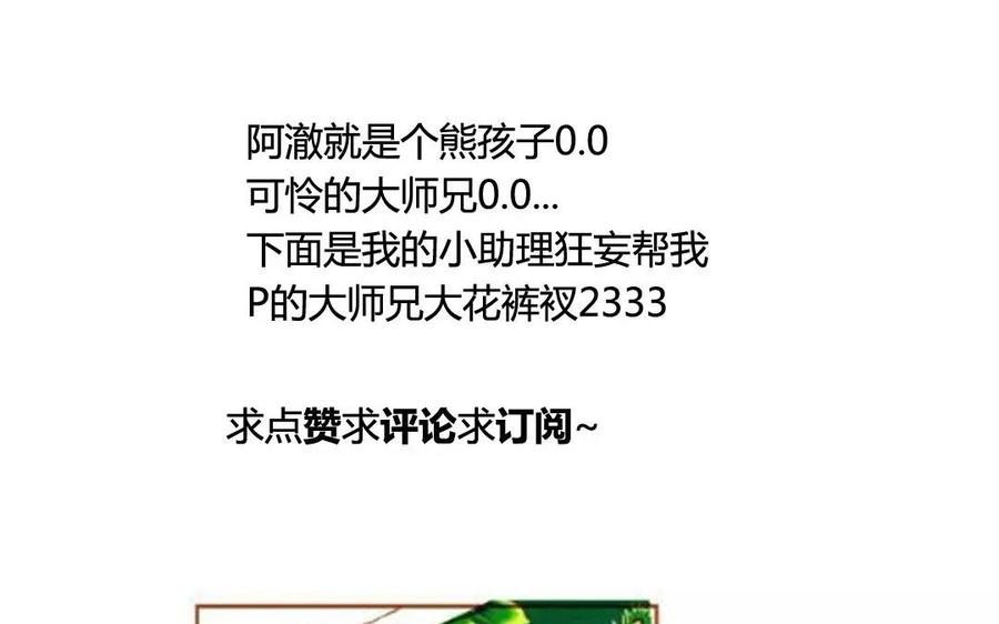 门徒韩漫全集-第63话 还是舍不得无删减无遮挡章节图片 