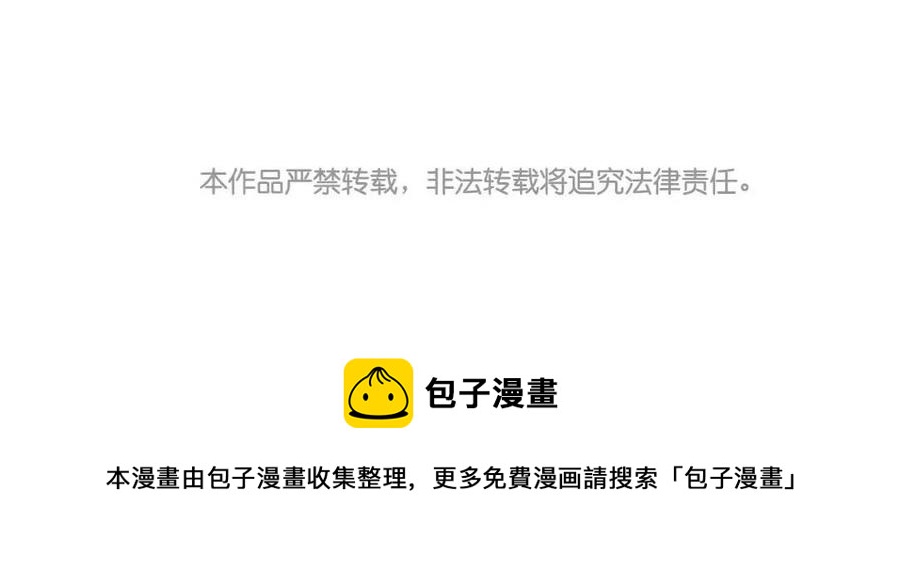 门徒韩漫全集-第63话 还是舍不得无删减无遮挡章节图片 