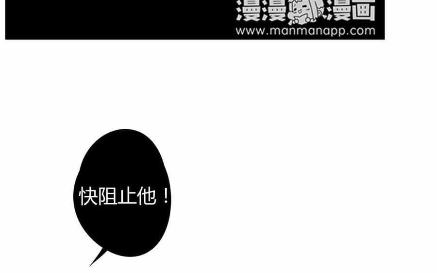门徒韩漫全集-第63话 还是舍不得无删减无遮挡章节图片 
