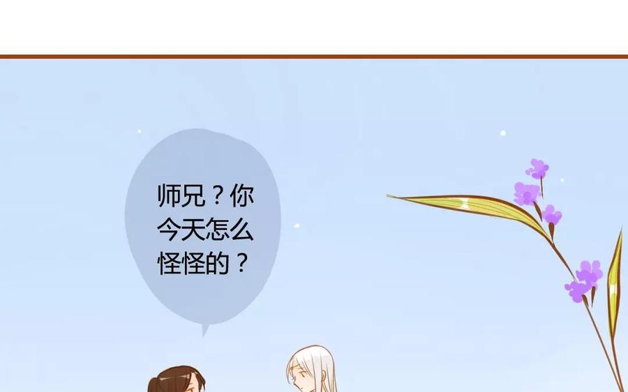 门徒韩漫全集-第64话 继续沉沦无删减无遮挡章节图片 