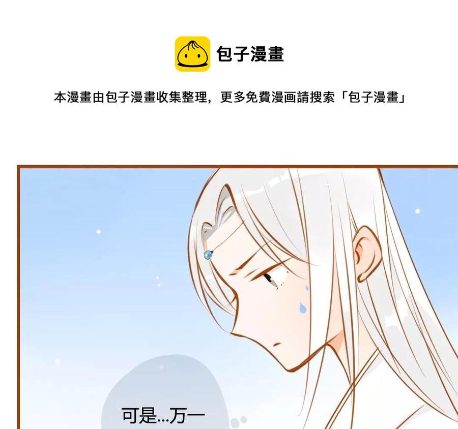 门徒韩漫全集-第64话 继续沉沦无删减无遮挡章节图片 