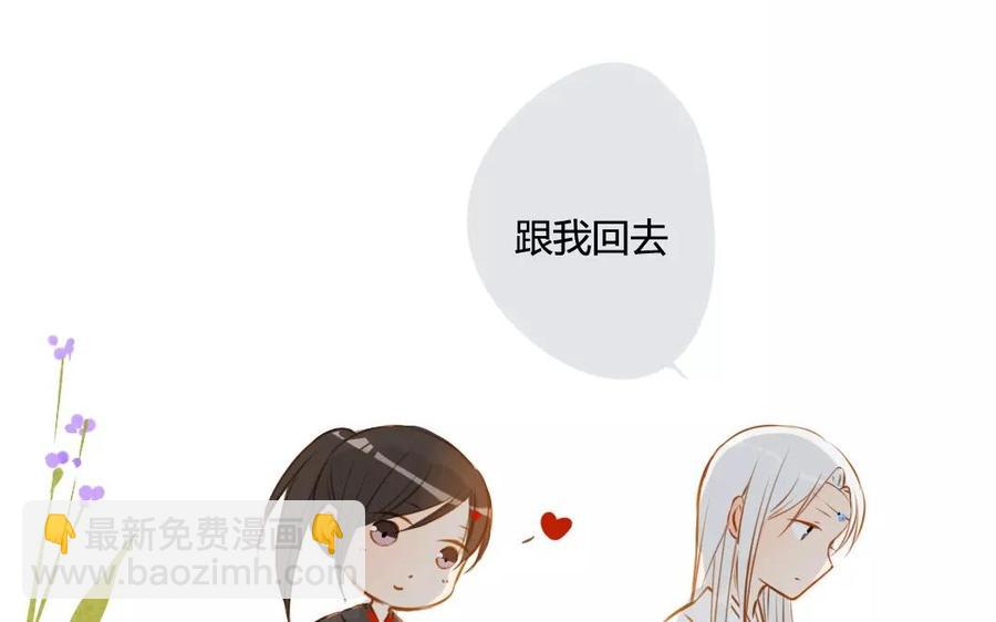 门徒韩漫全集-第64话 继续沉沦无删减无遮挡章节图片 