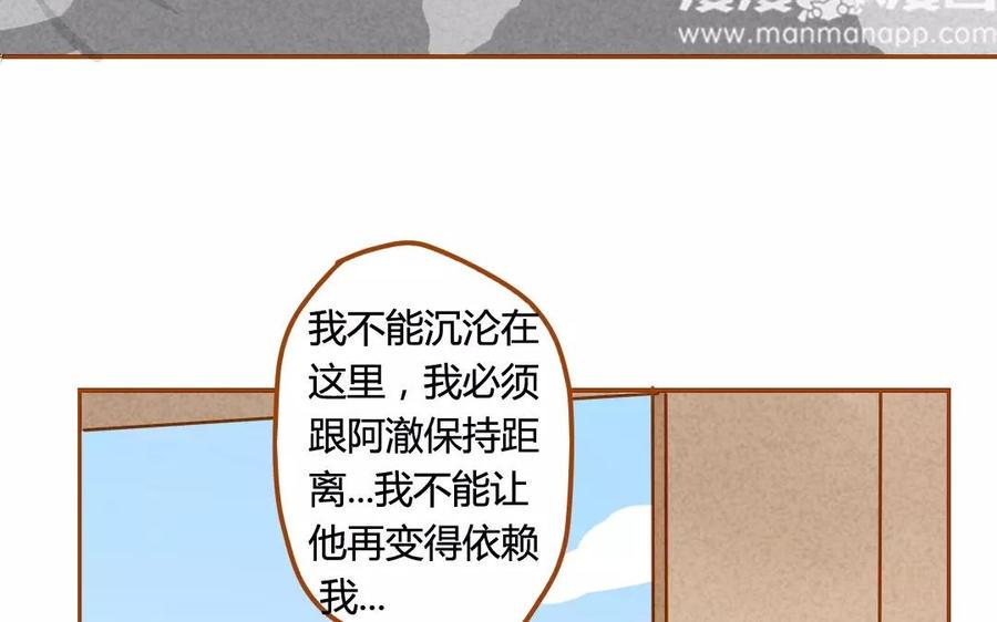 门徒韩漫全集-第64话 继续沉沦无删减无遮挡章节图片 