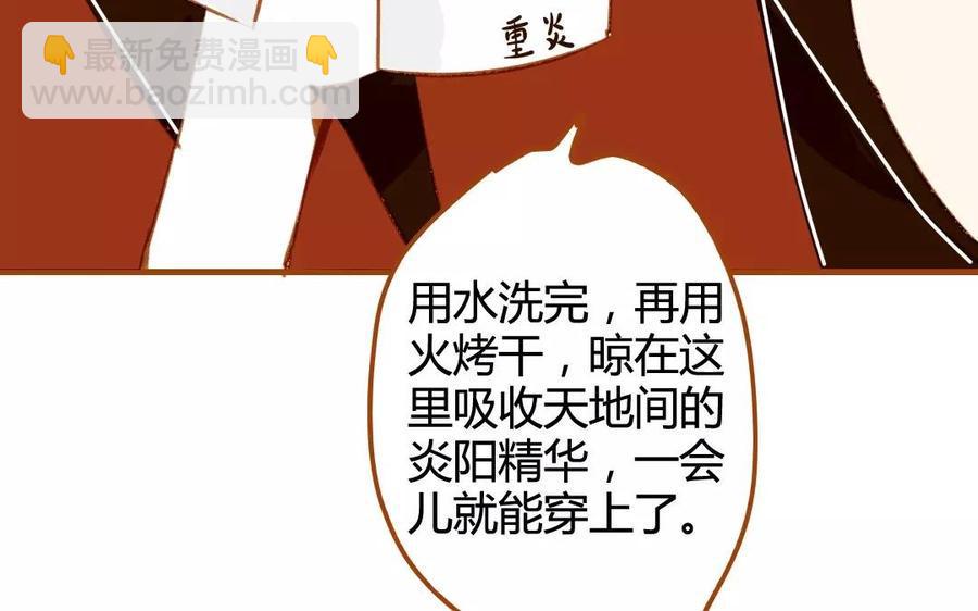门徒韩漫全集-第64话 继续沉沦无删减无遮挡章节图片 