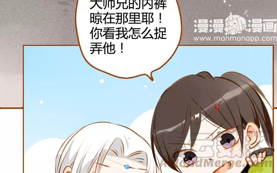 门徒韩漫全集-第64话 继续沉沦无删减无遮挡章节图片 