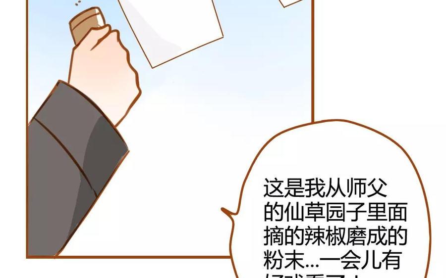 门徒韩漫全集-第64话 继续沉沦无删减无遮挡章节图片 