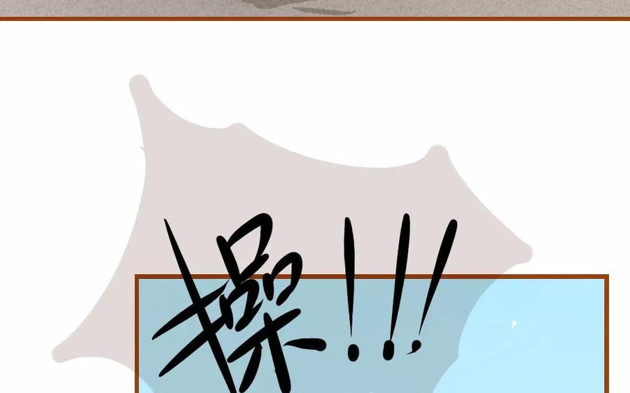 门徒韩漫全集-第64话 继续沉沦无删减无遮挡章节图片 