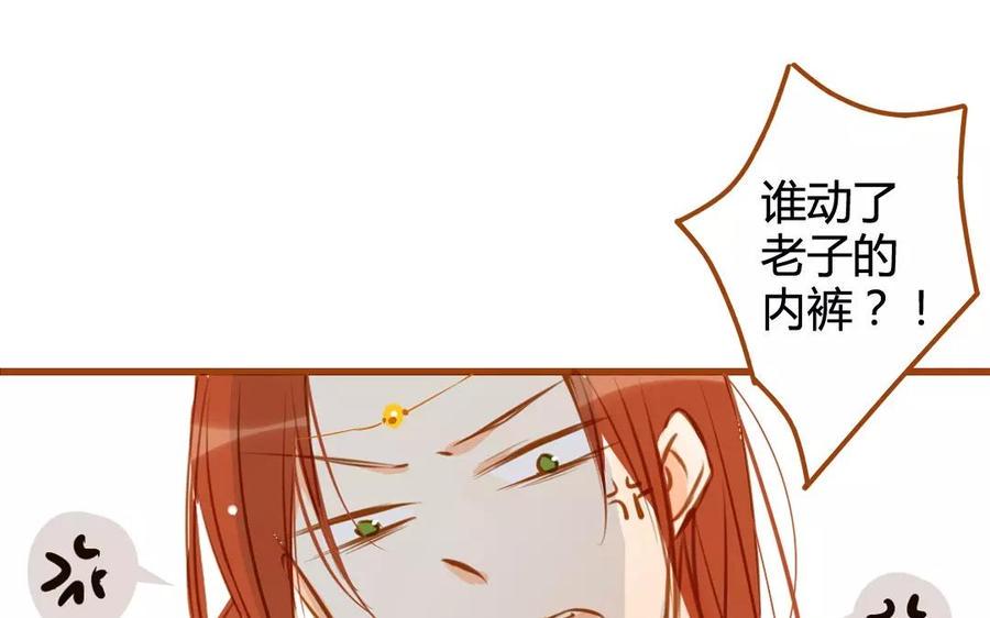 门徒韩漫全集-第64话 继续沉沦无删减无遮挡章节图片 