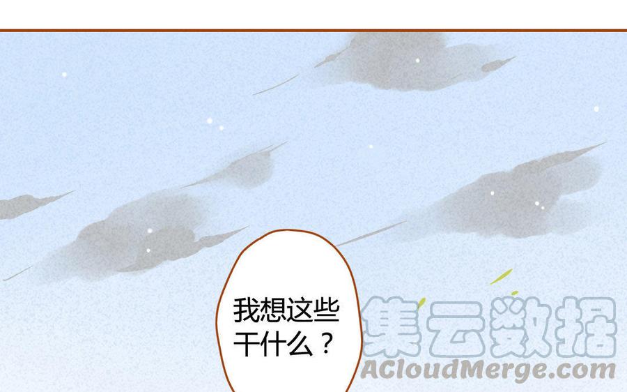 门徒韩漫全集-第64话 继续沉沦无删减无遮挡章节图片 